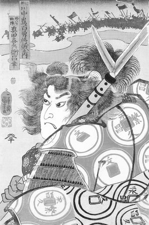 Д. Хвостова - Бусидо. Путь воина