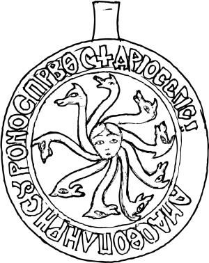 Александр Белов - Русь арийская. Наследие предков. Забытые боги славян