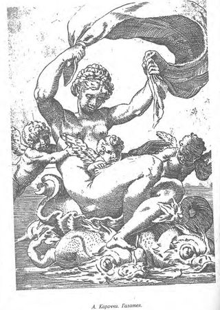 Валерий Гитин - Эта покорная тварь - женщина