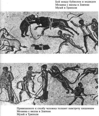 Дэниел Манникс - Идущие на смерть...