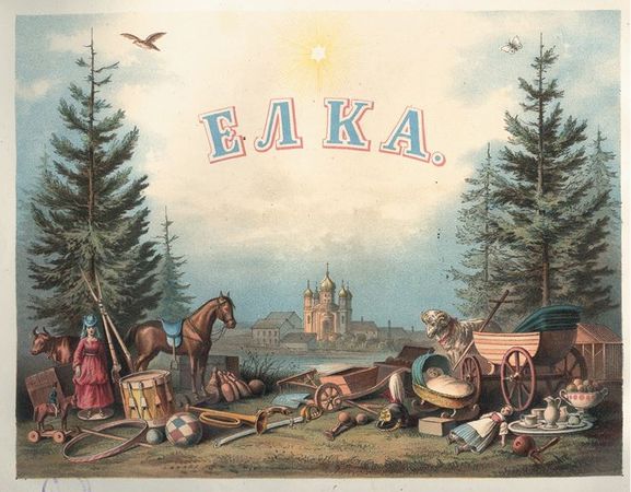 Марина Костюхина - Записки куклы. Модное воспитание в литературе для девиц...