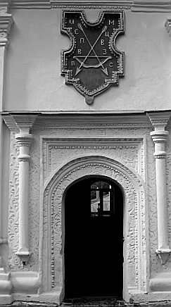 Елена Грицак - Памятники древнего Киева