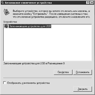 Роман Клименко - Недокументированные и малоизвестные возможности Windows XP
