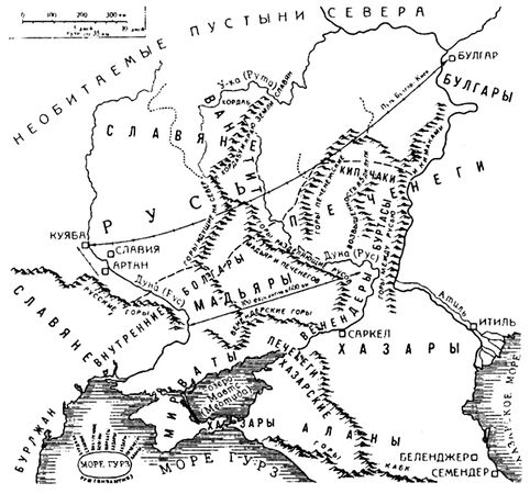Сергей Цветков - Поход Русов на Константинополь в 860 году и начало Руси