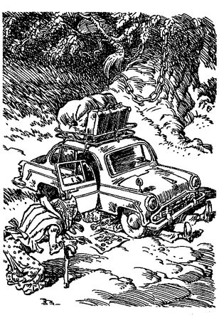 Аркадий Стругацкий, Борис Стругацкий - Понедельник начинается в субботу. Парень...