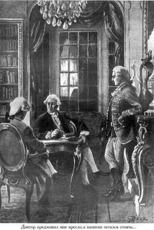 Жюль Верн, Мишель Верн - Тайна Вильгельма Шторица