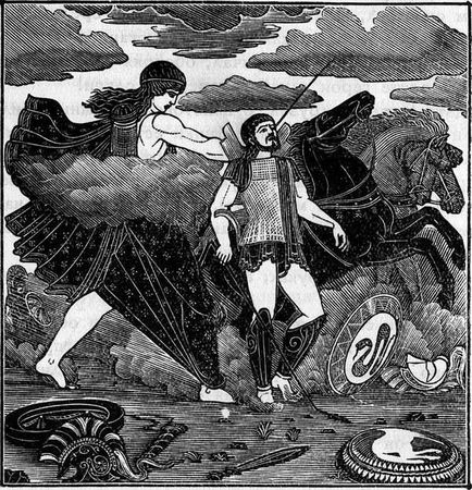 Гомер - Илиада