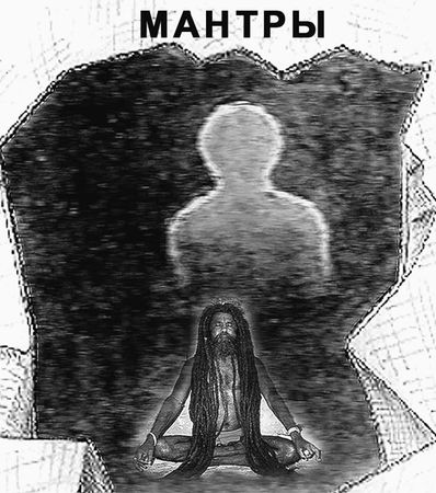 Эрнст Мулдашев - В поисках Города Богов