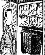 Девид Майерс - Социальная психология