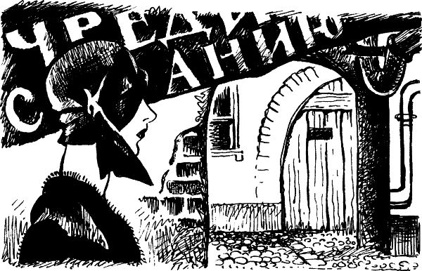 Александр Блок - Поэмы