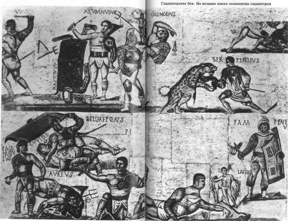 Дэниел Манникс - Идущие на смерть...