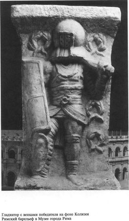 Дэниел Манникс - Идущие на смерть...