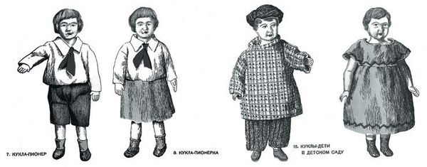 Марина Костюхина - Записки куклы. Модное воспитание в литературе для девиц...