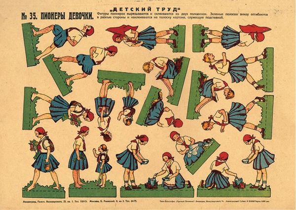 Марина Костюхина - Записки куклы. Модное воспитание в литературе для девиц...