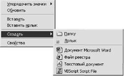 Роман Клименко - Недокументированные и малоизвестные возможности Windows XP