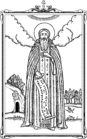 Николай Посадский - Святые Киево-Печерские