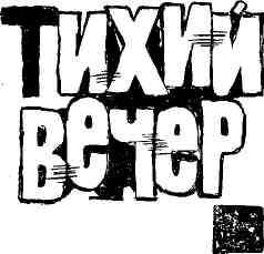 Александр Кулешов - Победил Александр Луговой