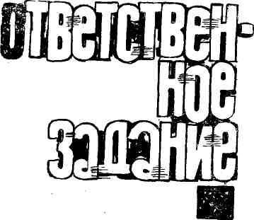 Александр Кулешов - Победил Александр Луговой