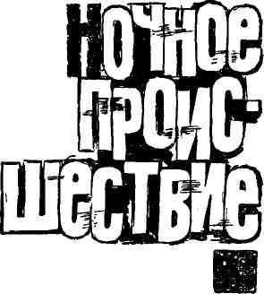 Александр Кулешов - Победил Александр Луговой