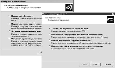 Роман Клименко - Недокументированные и малоизвестные возможности Windows XP