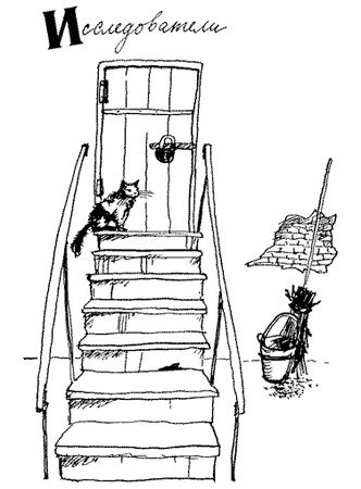 Юрий Нагибин, Фазиль Искандер и др. - Школьные истории, веселые и грустные (сборник)