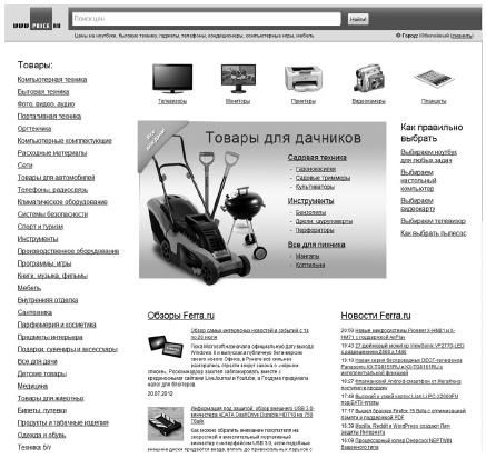 Николай Андрианов - Зачем переплачивать? Как сэкономить при покупке ноутбуков,...