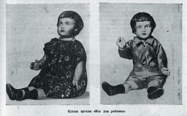 Марина Костюхина - Записки куклы. Модное воспитание в литературе для девиц...