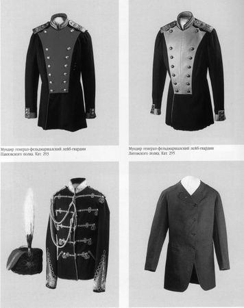 Игорь Зимин - Взрослый мир императорских резиденций. Вторая четверть XIX -...