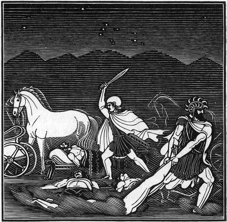 Гомер - Илиада