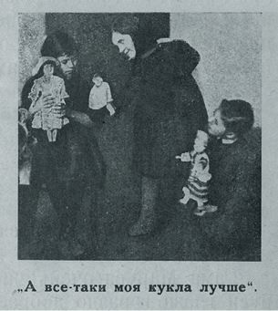 Марина Костюхина - Записки куклы. Модное воспитание в литературе для девиц...