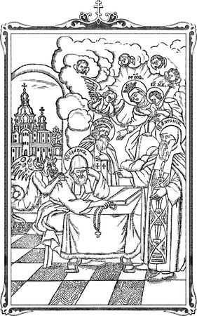 Николай Посадский - Святые Киево-Печерские