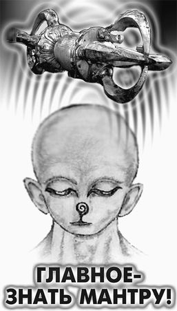 Эрнст Мулдашев - В поисках Города Богов