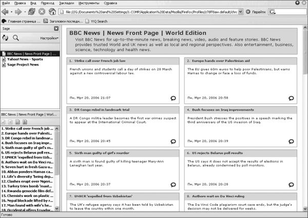 Петр Ташков - Работа в Интернете. Энциклопедия