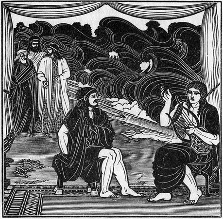 Гомер - Илиада