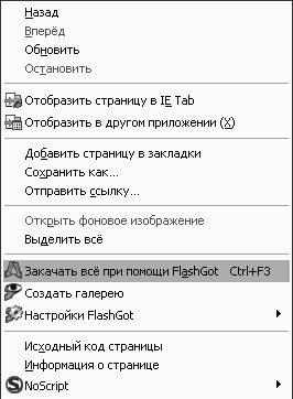 Петр Ташков - Работа в Интернете. Энциклопедия