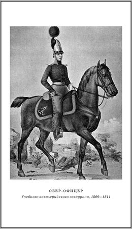 Владимир Свержин - Парадоксы полковника Ржевского