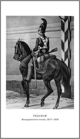 Владимир Свержин - Парадоксы полковника Ржевского