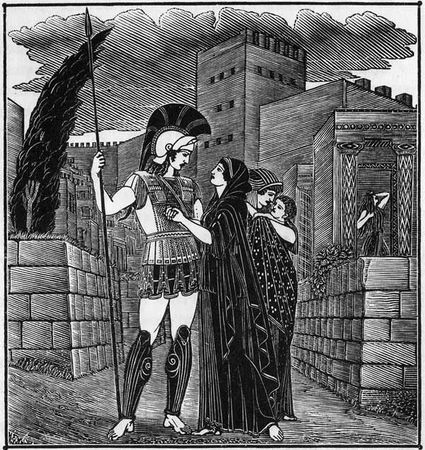 Гомер - Илиада