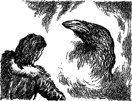 Владимир Головин, Виктор Мироглов и др. - Бронзовый топор