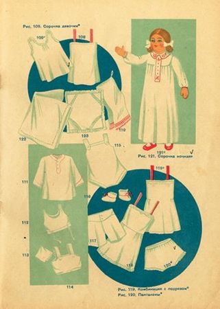 Марина Костюхина - Записки куклы. Модное воспитание в литературе для девиц...