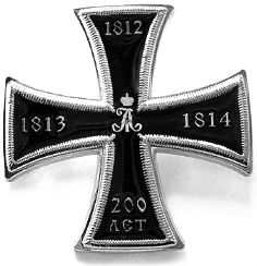 Владимир Свержин - Парадоксы полковника Ржевского