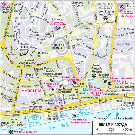 Робин Фроммер, Габриэль Кальво и др. - Лиссабон. Путеводитель