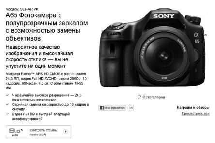 Николай Андрианов - Зачем переплачивать? Как сэкономить при покупке ноутбуков,...