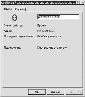 Роман Клименко - Недокументированные и малоизвестные возможности Windows XP