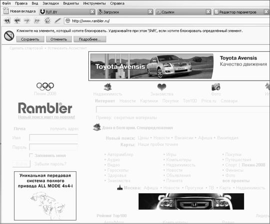 Петр Ташков - Работа в Интернете. Энциклопедия