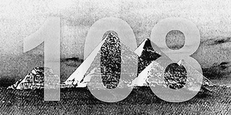 Эрнст Мулдашев - В поисках Города Богов