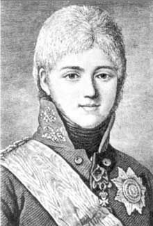 Олег Михайлов - Генерал Ермолов