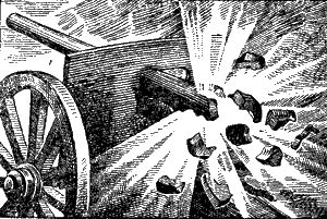 Владимир Внуков - Артиллерия