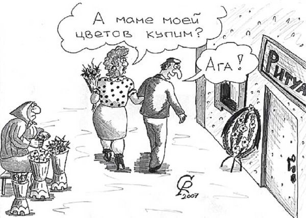 Николай Уваров - Тёща моя... И в шутку, и всерьез