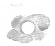 Анника Тор - Глубина моря